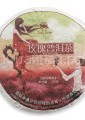 Чай Пуэр шу Блин - с Розой (шу) - 100 гр