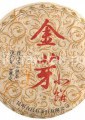 Чай Пуэр шу Блин - Золотая Почка (шу) - 100 гр