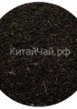 Чай красный Китайский - Чжэн Шан Сяо Чжун (Лапсанг Сушонг) кат. B - 100 гр