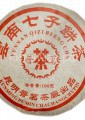 Чай Пуэр шу Блин - Знание (шу) - 100 гр