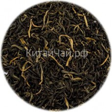 Чай красный Китайский - Дянь Хун - 100 гр